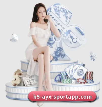 爱游戏体育 APP - ayx